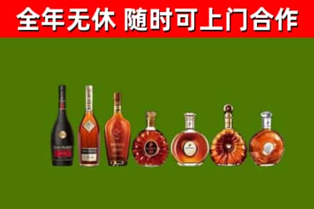 温州回收洋酒