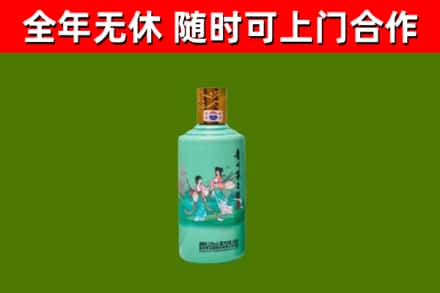 温州回收节气茅台酒