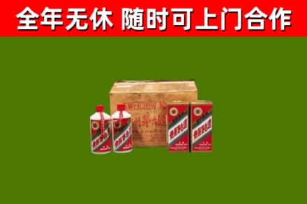 温州回收老茅台酒