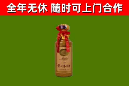 温州回收30年茅台酒