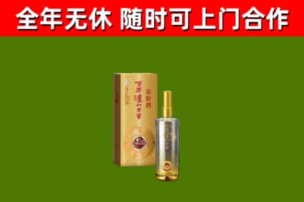 温州回收泸州老窖