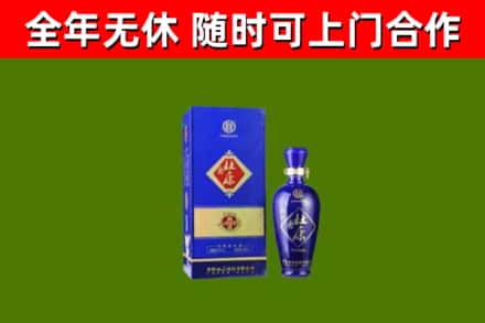温州回收杜康