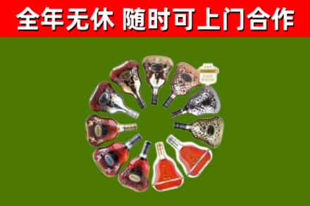 温州回收XO