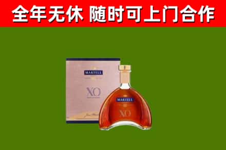 温州回收马爹利洋酒