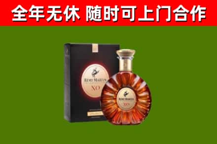 温州回收人头马洋酒